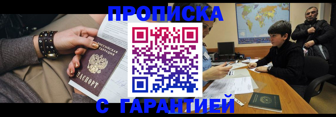 временная регистрация собственник в Сегеже