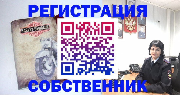 купить прописку в Сегеже